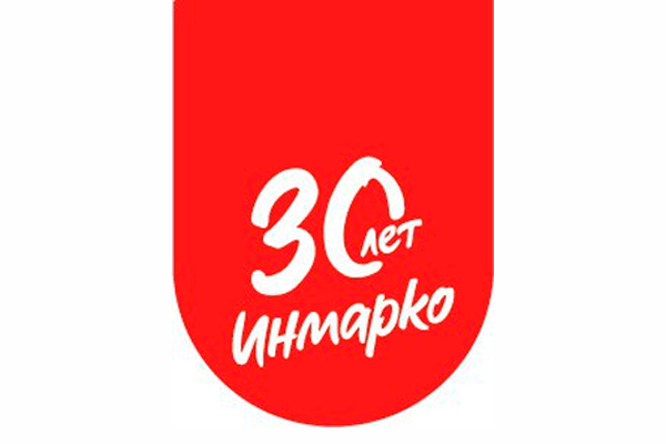 Завод мороженого «Инмарко» Абакан