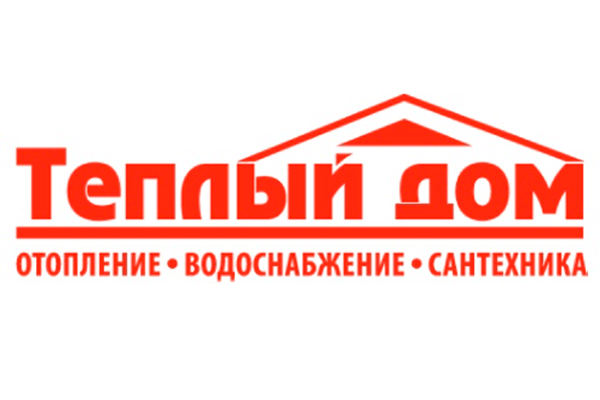 Теплый дом