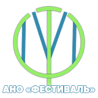 Многопрофильный центр социально-культурных проектов «Фестиваль»
