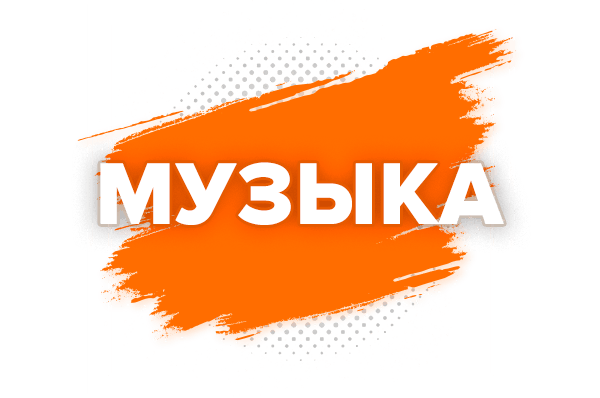 Энергия сцены и люди: в день рождения Абакана устроят большой концерт