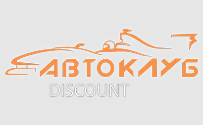 День рекламы