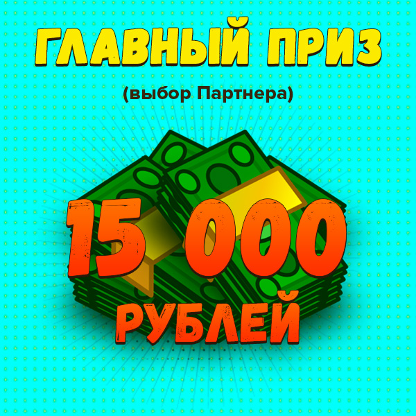 День рекламы