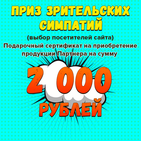 День рекламы