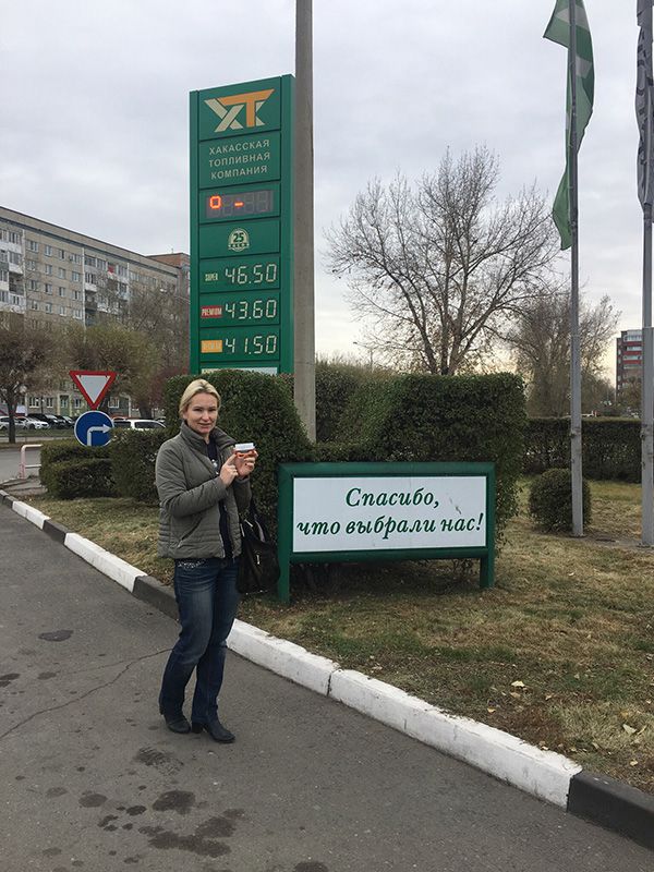 ВЕРА из Абакана