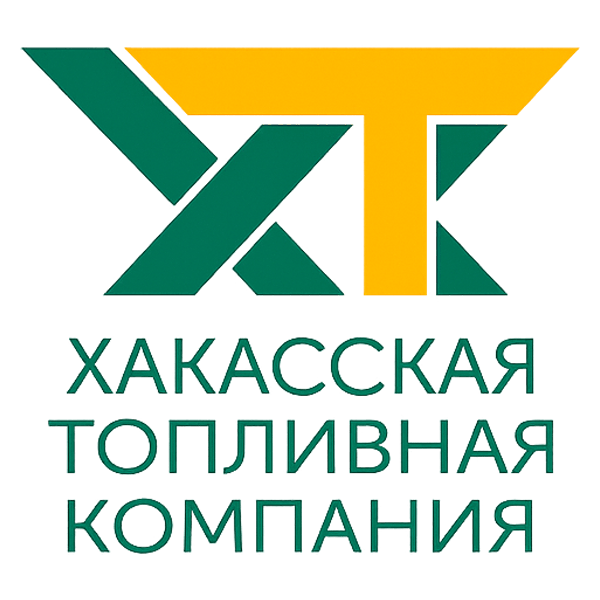 Хакасская Топливная Компания