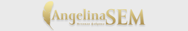 АНГЕЛИНА СЭМ