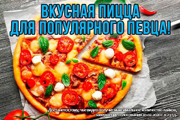 Приз зрительских симпатий