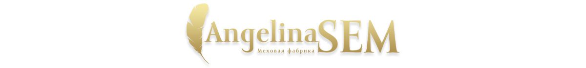 АНГЕЛИНА СЭМ